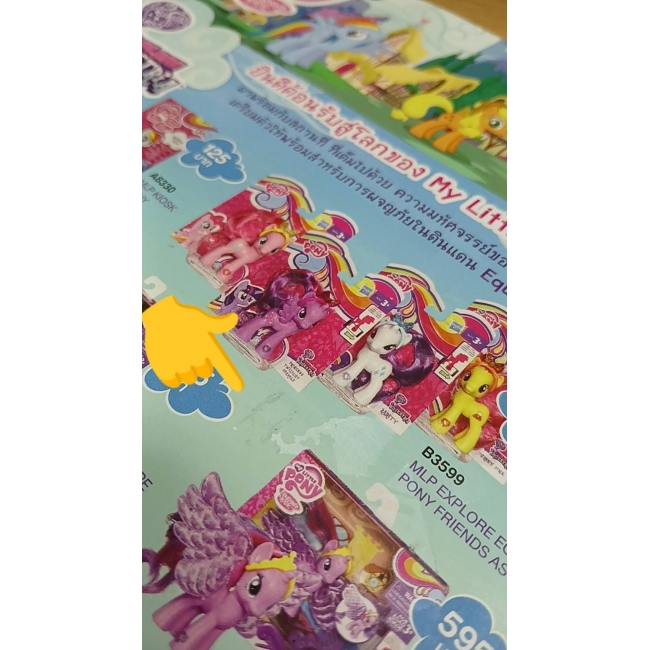 นิตยสาร My Little Pony ฉบับ Special 6 แรริตี้แสนสวยกับเครื่องประดับล้ำค่า + ฟิกเกอรีน **รบกวนเลื่อนดูสภาพหนังสือก่อนการสั่งซื้อ**